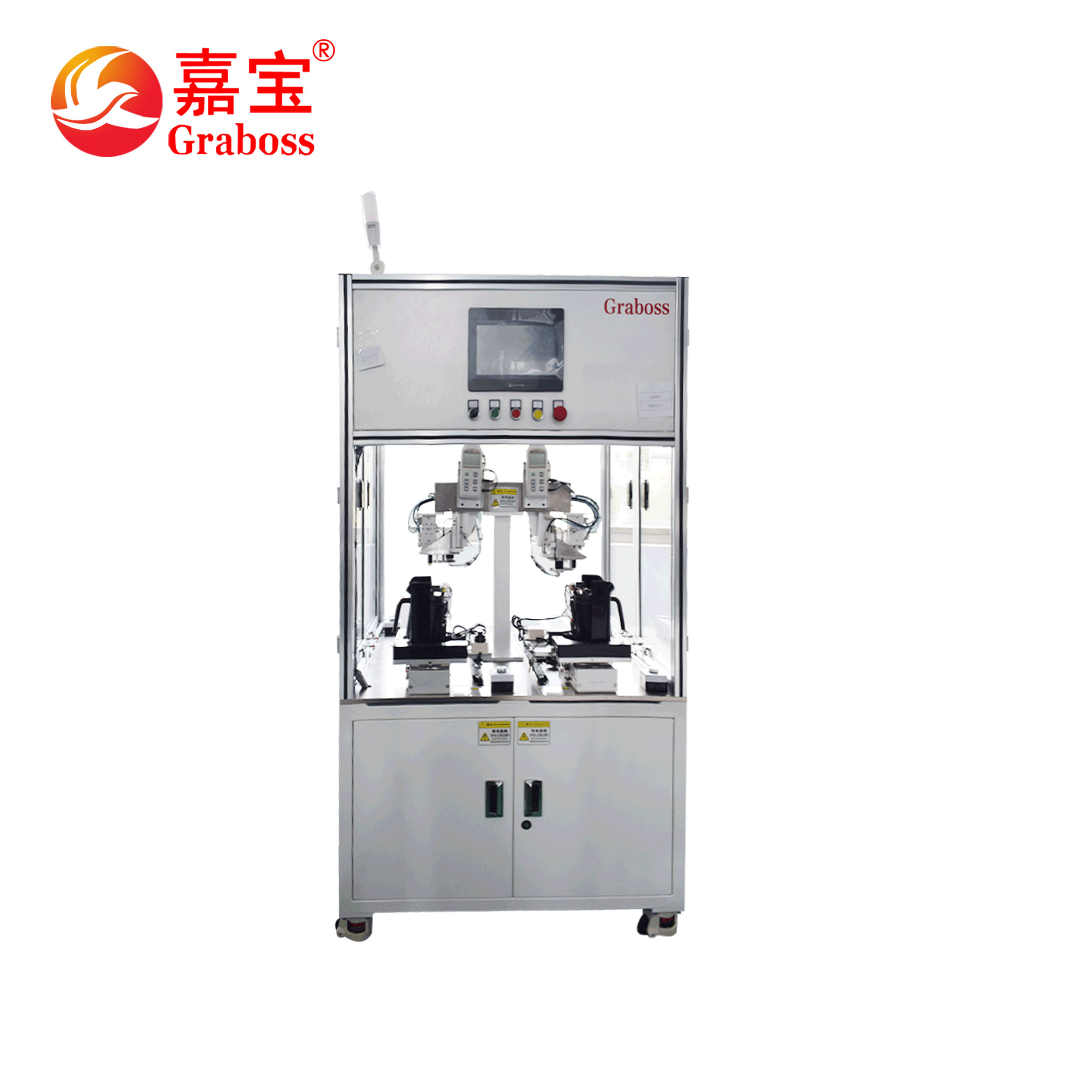 Coffee machine sound detection  Double Y detection equipment