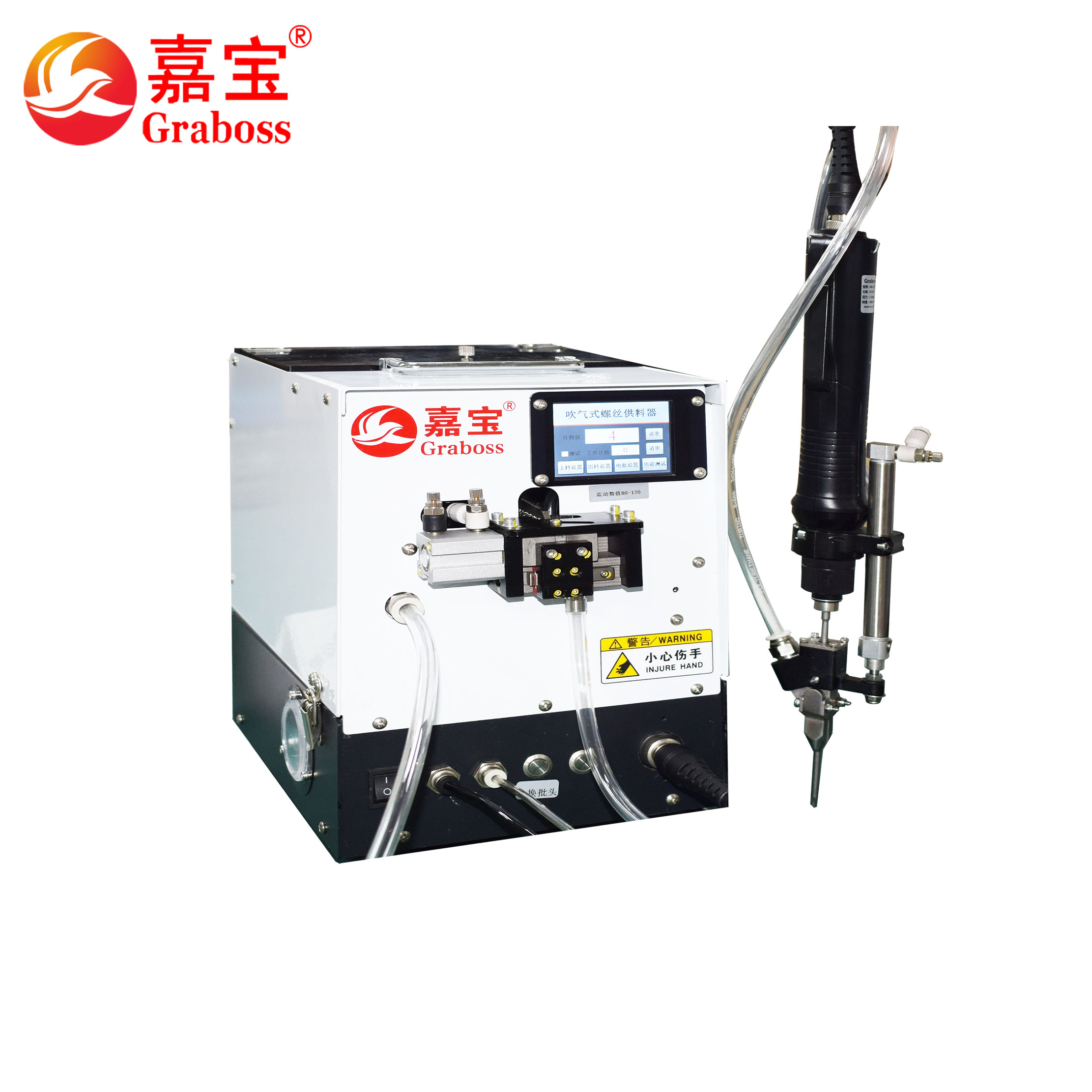 Hand held pneumatic  screw tightening machine series