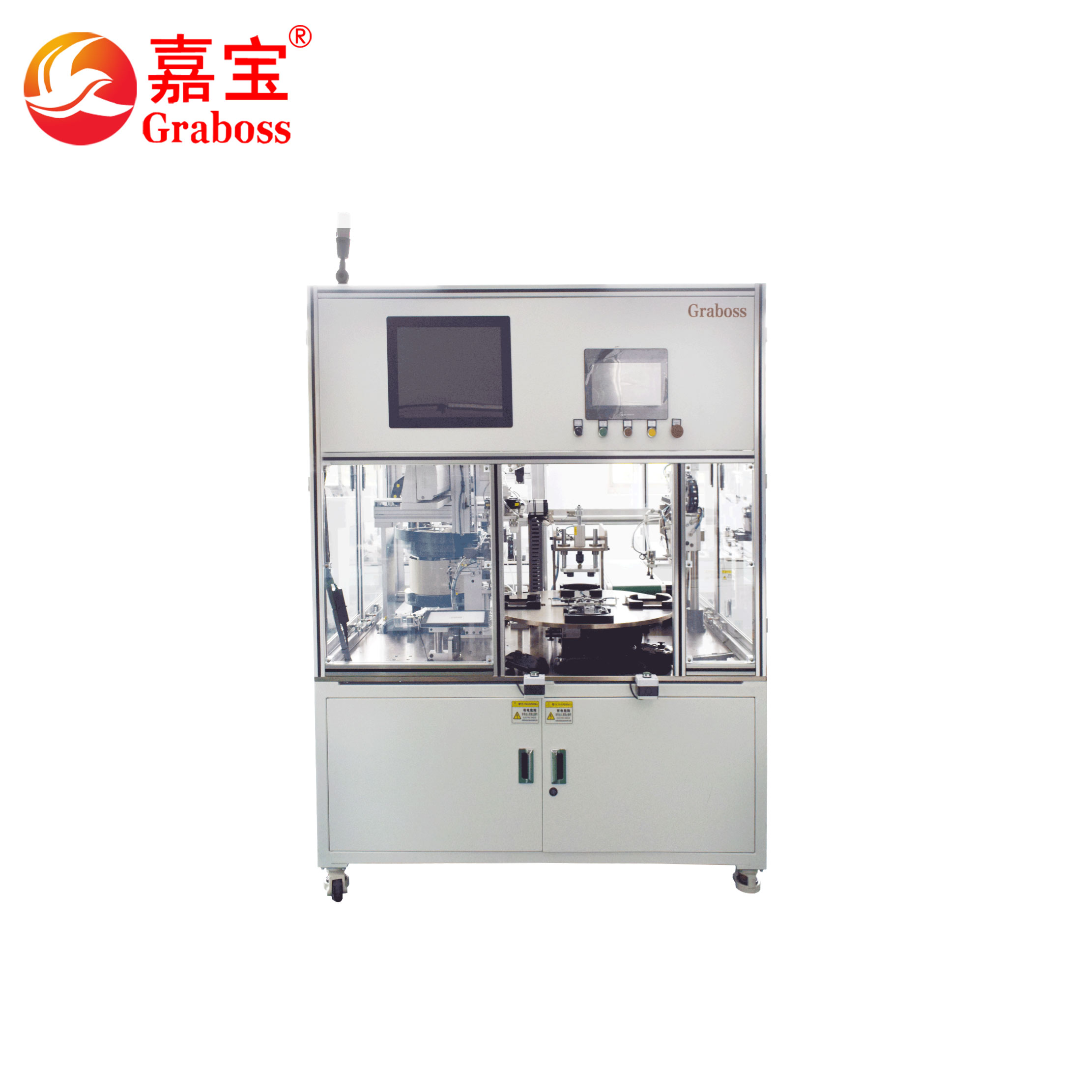 Coffee machine foot mat automatic assembly equipme...